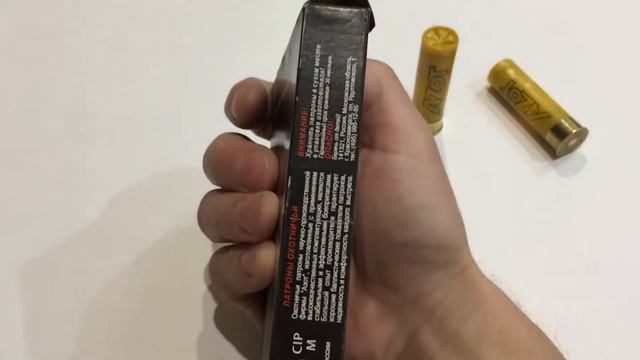 Патроны 20 калибра на Соколе фирмы Азот смотреть онлайн