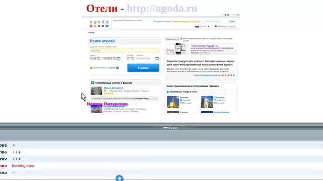 RESTling: Азбука самостоятельного путешественника смотреть онлайн