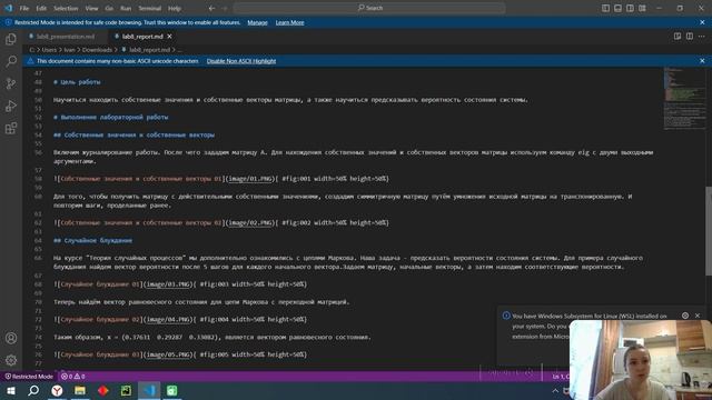 лаб8_отчет смотреть онлайн