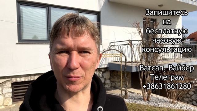 Фен-шуй и деньги. Подводим итоги. Увеличение дохода на 1.000 долларов в месяц. Ба-цзы, Оракул, Ци. смотреть онлайн