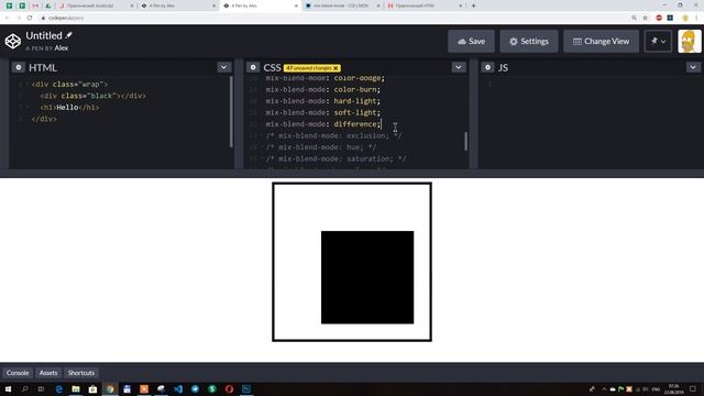 Наложение одной командой в CSS (mix-blend-mode) смотреть онлайн