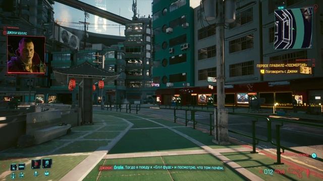 Новый ПАТЧ 1.6 | Cyberpunk 2077 на PS4 Fat