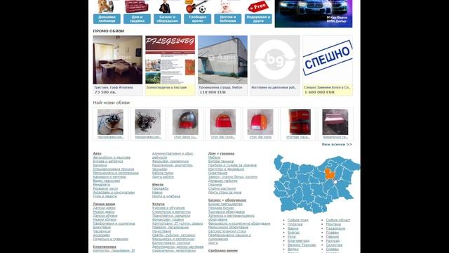 Продавалник | Prodavalnik смотреть онлайн