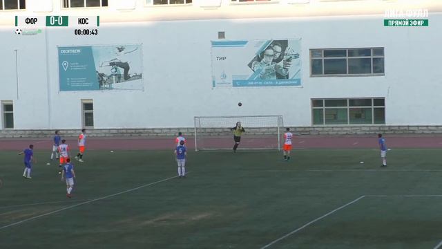 ФК ФОРТУНА — ФК КОСМОНАВТЫ | Первый дивизион смотреть онлайн