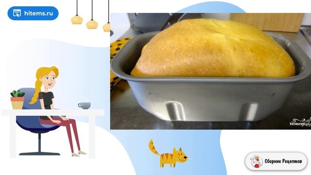 Сборник рецептов