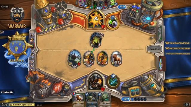 Battle of Taverns 4 season :Самара vs Питер 1 игра смотреть онлайн
