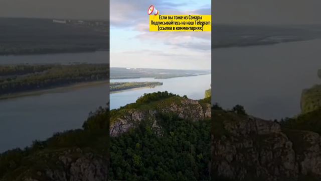 Красота Жигулёвского Заповедника в Самарской области / Потрясающая природа Самары смотреть онлайн