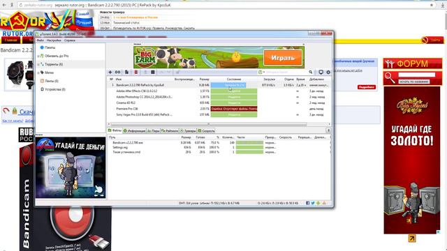 Как скачать и крякнуть bandicam? (реально работает) смотреть онлайн