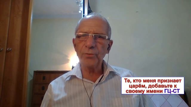 Грядущий царь и грядущая царица, гадание таро TriS Masource, попадание 99% о Сергее-Тимуре. Царь. смотреть онлайн