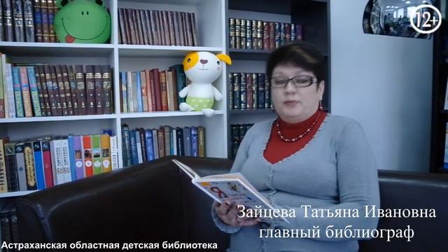 Яснов М. Живой уголок смотреть онлайн