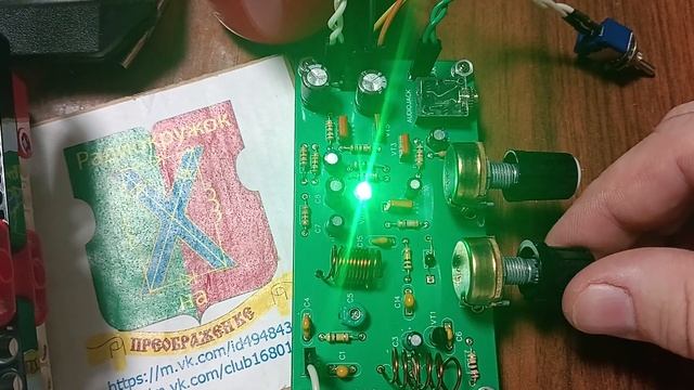 Собрали УКВ приёмник, слушаем