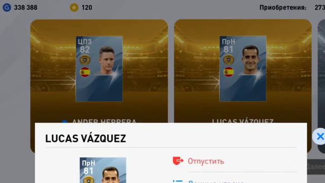 Мега Распаковка Legendary Box Draw!!! PES 2020 mobile. смотреть онлайн