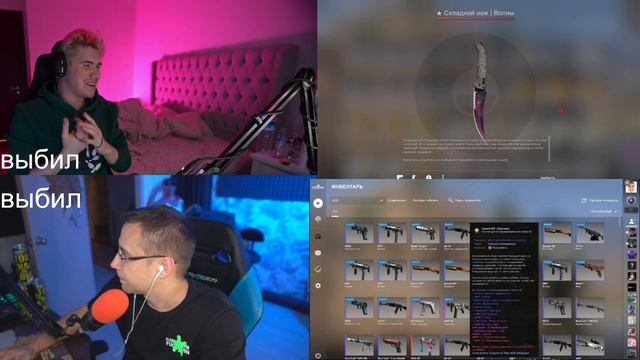 SHADOWKEK ВЫПАЛ НОЖ  ОТКРЫТИЕ. КЕЙСОВ SHADOWKEK и LIXXX