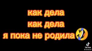 Смешные Фразы Глента😆😂😂