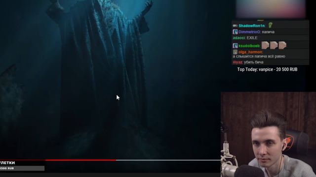 ХЕСУС СМОТРИТ: PHARAOH - Эми & Перед Смертью Все Равны смотреть онлайн