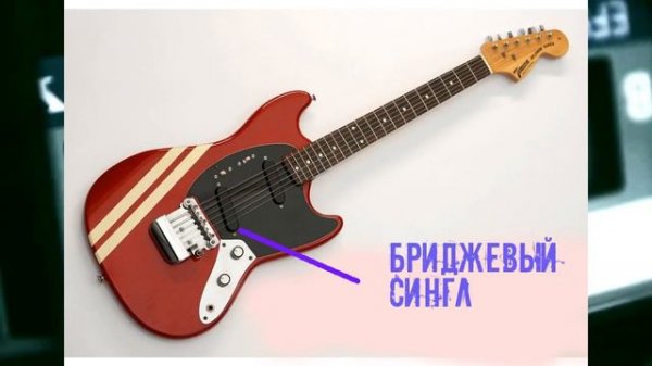 TOMSON SPLENDOR SERIES MUSTANG DEMO