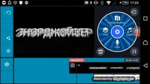 Чем отличается kinemaster pro от kinemaster diamond mod