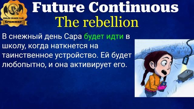 Будущее продолжительное время для всех! Английский язык грамматика для начинающих, future continuou смотреть онлайн