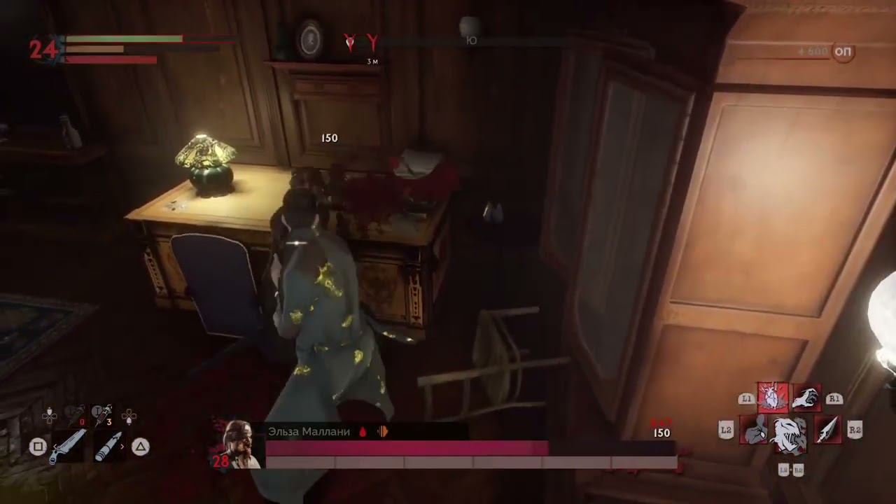 КОПИЯ▫️Зараженная актриса истеричка VAMPYRБезобразная Эльза смотреть онлайн