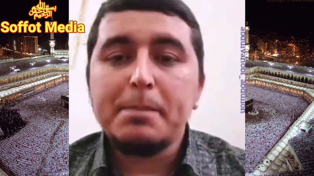 Кори Абдулваххоб кироати сураи Наср бо тачвид (110) /Qori Abdullwahhob Qiroati surai Nasr bo tajvod смотреть онлайн