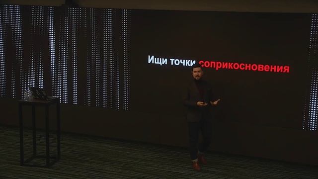 Онлайн встреча с Тимуром Раггой: "Эффективная коммуникация" смотреть онлайн