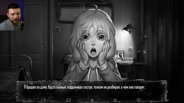 ЗАЙЧИК | TINY BUNNY | #9 | "Важные решения в условиях всеобщего психоза?" смотреть онлайн
