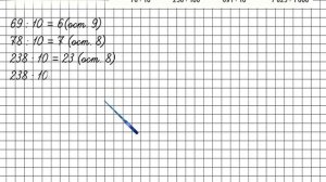 Страница 27 Задание 88 – Математика 4 класс (Моро) Часть 2