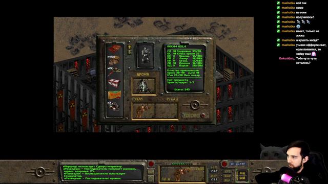 Стрим на Clean Game Vane (Fallout, SWAT 4) смотреть онлайн