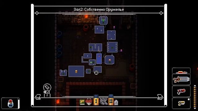 Enter The Gungeon. Собираем кредиты Гегемонии