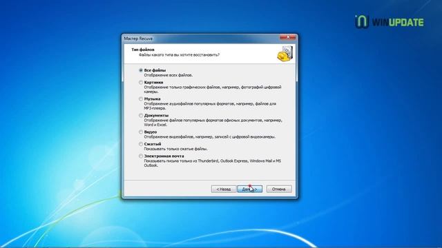 Обзор Recuva Free смотреть онлайн