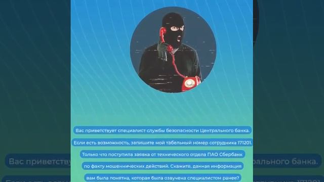 Будьте внимательны! смотреть онлайн