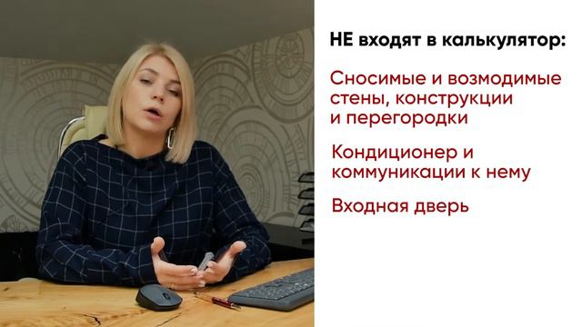Что такое калькулятор? смотреть онлайн