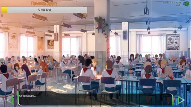 Бесконечное лето - Everlasting Literature Club смотреть онлайн