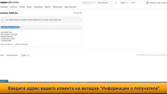 Грузовая панель OneAMZ и доставка товара вручную смотреть онлайн
