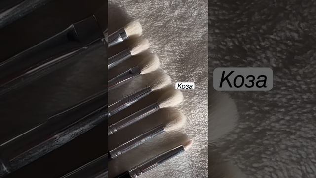 Потрясающий бюджетный набор кистей! Магазин на Ali: Beili Official Store смотреть онлайн