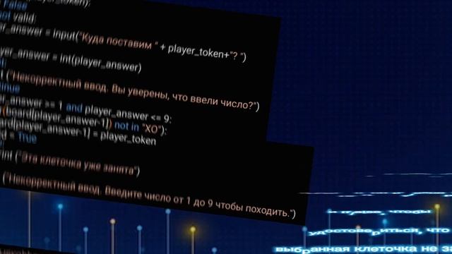 Крестики-нолики на PYTHON смотреть онлайн