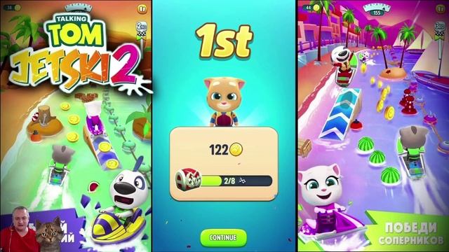 НОВЫЙ ГИДРОЦИКЛ. Аквабайк Говорящего Тома 2. Часть №7. смотреть онлайн