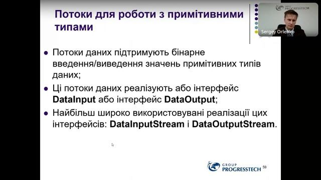 Курс "Java Core", лекція №6 смотреть онлайн