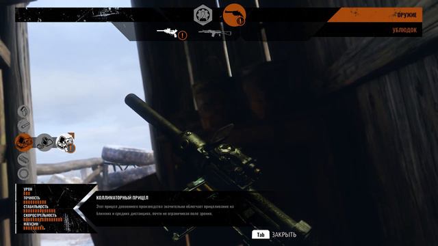 Metro Exodus перед STALKER 2. смотреть онлайн