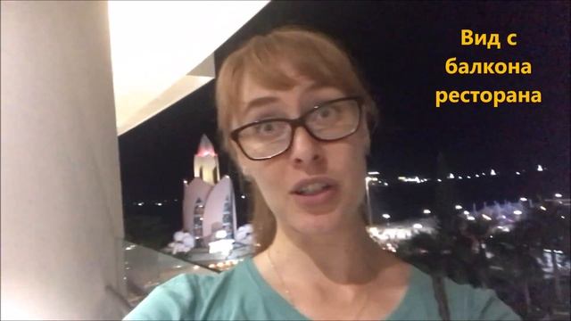 Ужин в Shrimp Garden: цены, блюда, отзыв смотреть онлайн