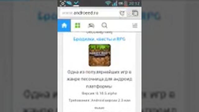 Как скачать сломанный майкрофт и другое смотреть онлайн