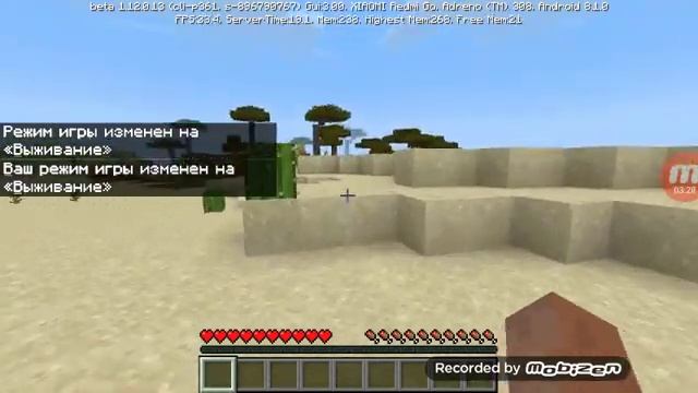 Обзор текстур пак на minecraft PE который добавляет интерфейс как на minecraft java edition смотреть онлайн