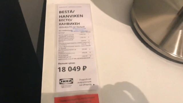 ИКЕА Казань/дизайн кухни-гостиной/МЕТОД АКСТАД #ikea #IrishkaT смотреть онлайн