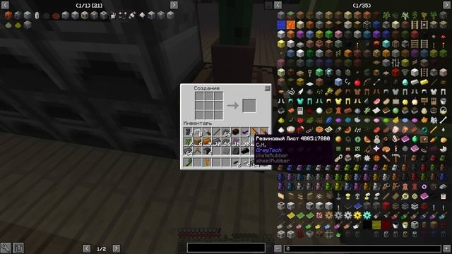 ПЕРВАЯ ЭЛЕКТРОЭНЕРГИЯ И ПАРОВАЯ ТУРБИНА В МАЙНКРАФТЕ! LP - GregTech Impact #4 McSkill Minecraft смотреть онлайн