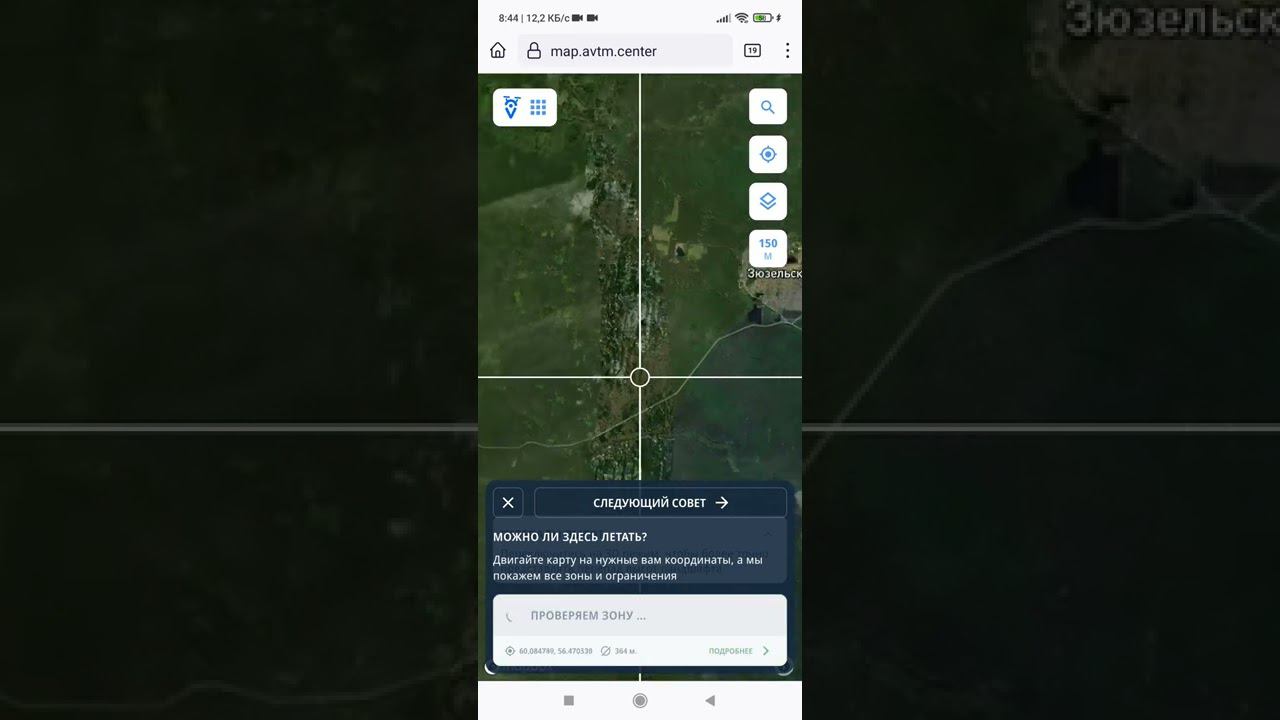 Как я летаю на квадрокоптере не нарушая закон РФ смотреть онлайн