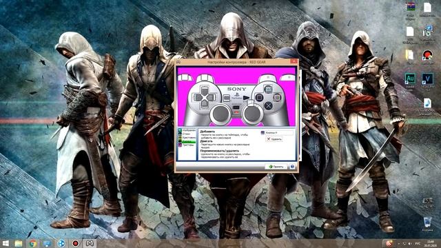 Настройка геймпада для игр на пк через xpadder! смотреть онлайн