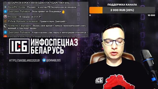 #Беляков Live Союзное государство - буксует или нет? смотреть онлайн