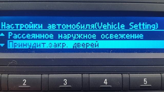 шевроле кобальт функции настройки штатной магнитолы смотреть онлайн