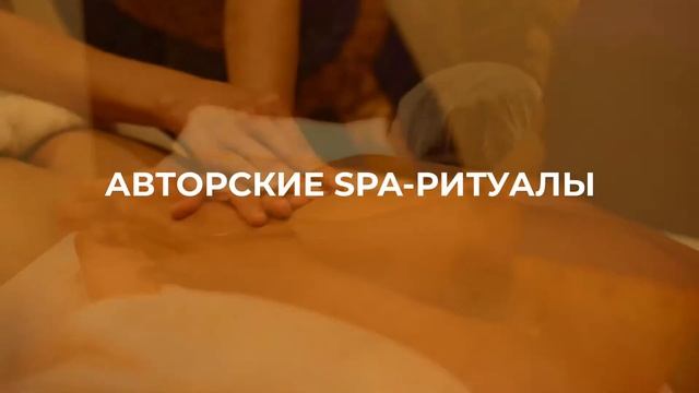 Suite Thai Spa. Тайский массаж в Алматы смотреть онлайн