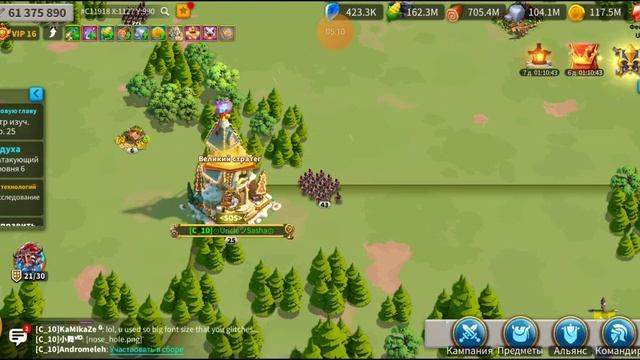 Rise of Kingdoms где брать самоцветы ? я Ф2П, КОПАЙ КОПАЙ и будет тебе счастье сборщики самоцветов смотреть онлайн